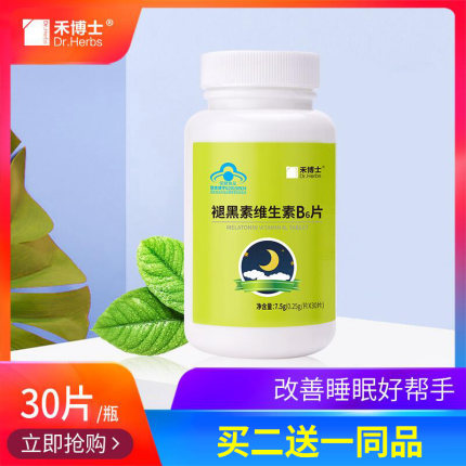 2020年10月30日更新【万能白菜价】的图片 第101张