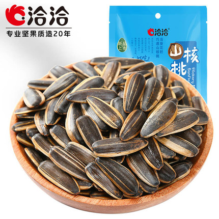 6月15日更新【万能白菜价】的图片 第41张