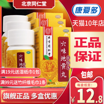 2020年11月27日更新【万能白菜价】的图片 第127张