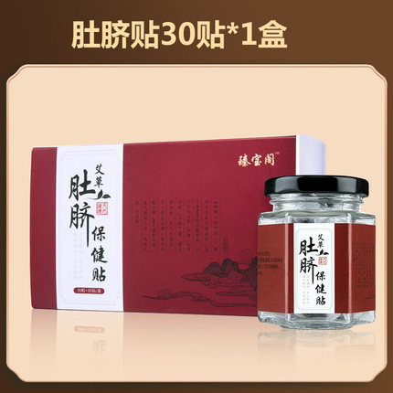 2020年10月30日更新【万能白菜价】的图片 第68张