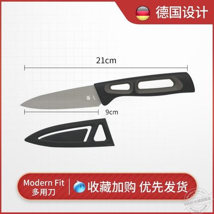 2022年8月23日更新【万能白菜价】的图片 第13张