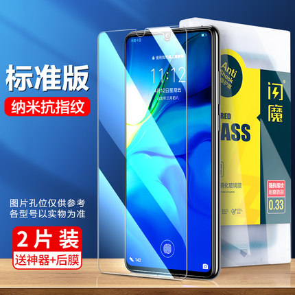 2020年10月22日更新【万能白菜价】的图片 第2张