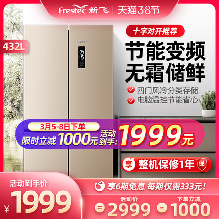 2021年3月5日更新【万能白菜价】的图片 第2张