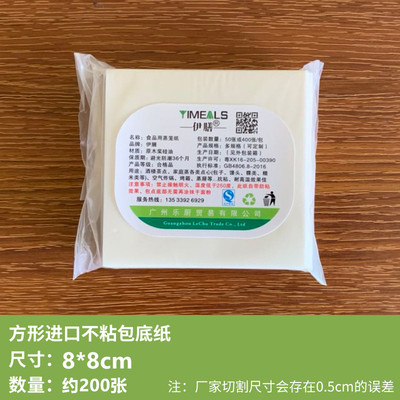 2020年7月8日更新【万能白菜价】的图片 第58张