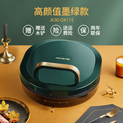 2020年9月20日更新【万能白菜价】的图片 第97张