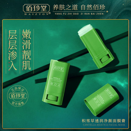 2020年10月30日更新【万能白菜价】的图片 第37张