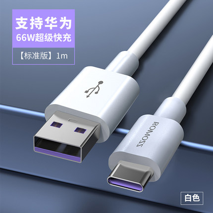 2021年2月21日更新【万能白菜价】的图片 第116张