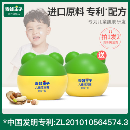 2020年11月27日更新【万能白菜价】的图片 第166张