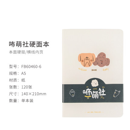 2021年1月14日更新【万能白菜价】的图片 第54张